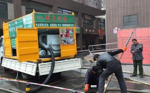 高壓清洗管道：清理化糞池的注意點